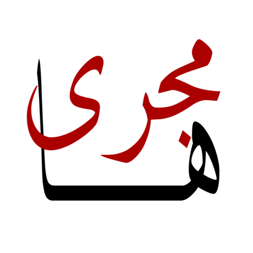مجری ها
